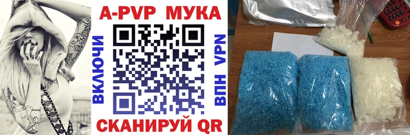 Alpha PVP Crystall Красноуральск