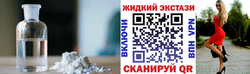 БУТИРАТ 99%  Красноуральск 
