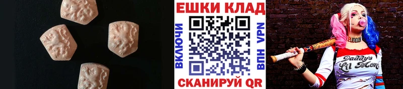 купить цена Красноуральск Экстази 99%