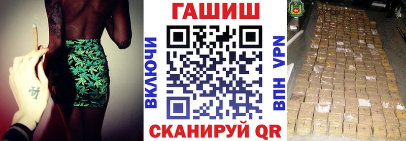 что такое наркотик  Красноуральск  Гашиш убойный 