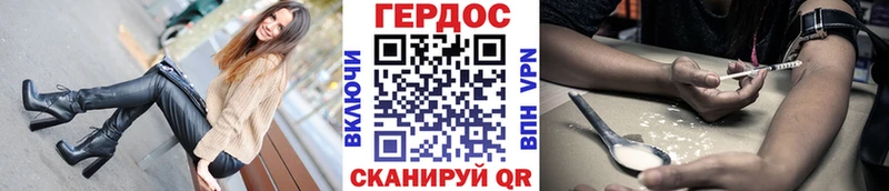 купить наркотик  мега ссылка  Героин Афган  Красноуральск 