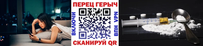 ГЕРОИН Heroin Красноуральск