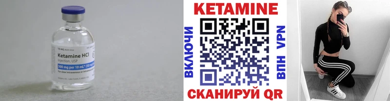 КЕТАМИН ketamine  Красноуральск 