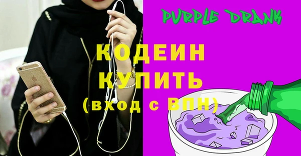 альфа пвп Нефтегорск