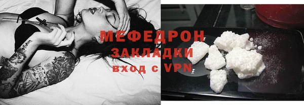 герыч Навашино