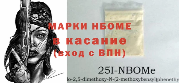 герыч Навашино