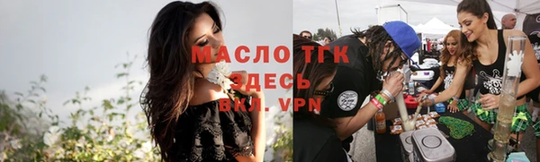 мескалин Михайловск