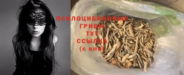 герыч Навашино