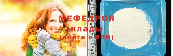 мефедрон VHQ Елизово