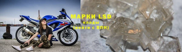соль курить ск Михайловка