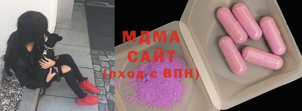 соль курить ск Михайловка