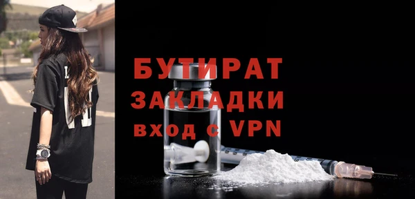 герыч Навашино