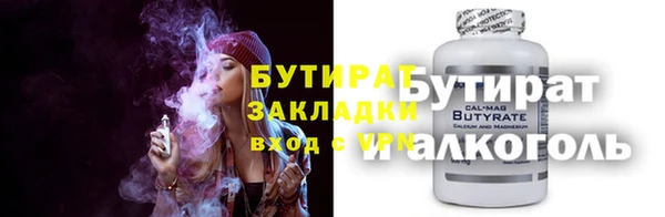 2c-b Надым