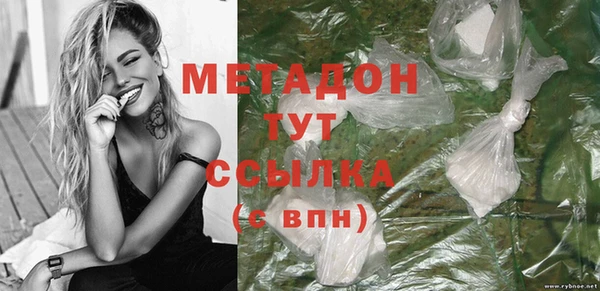герыч Навашино