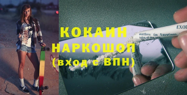 герыч Навашино