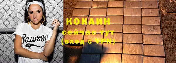 герыч Навашино