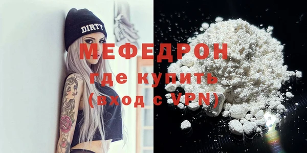 герыч Навашино