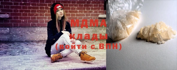 мяу мяу мука Наволоки