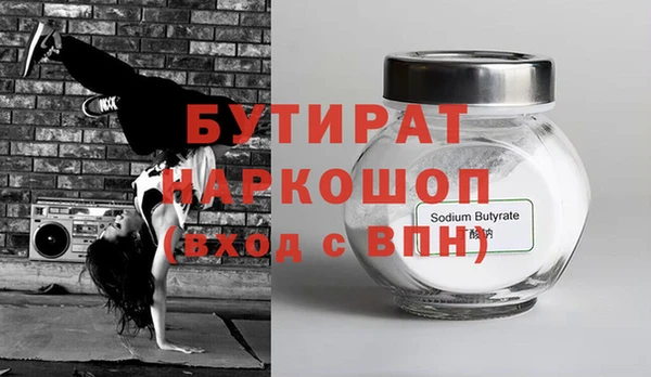 наркотики Нея