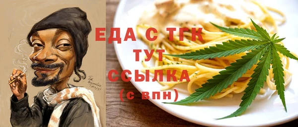 герыч Навашино