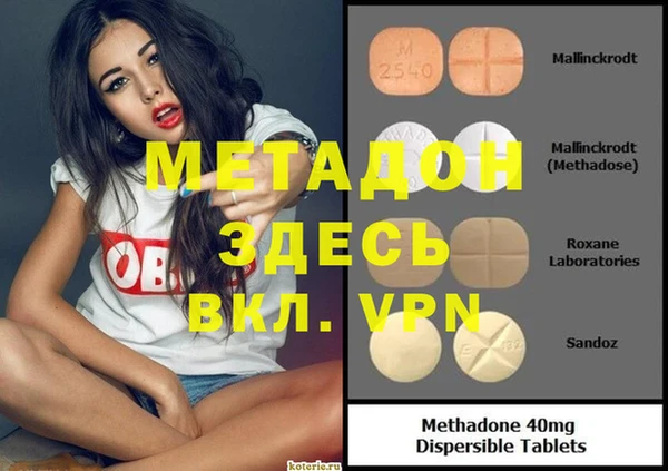 герыч Навашино