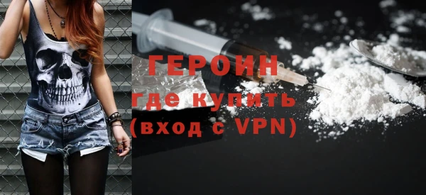 герыч Беслан