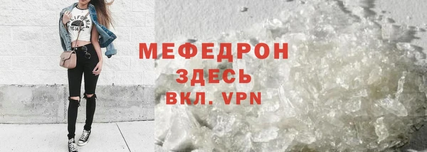 jwh Нефтекумск