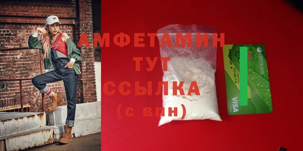 альфа пвп Нефтегорск