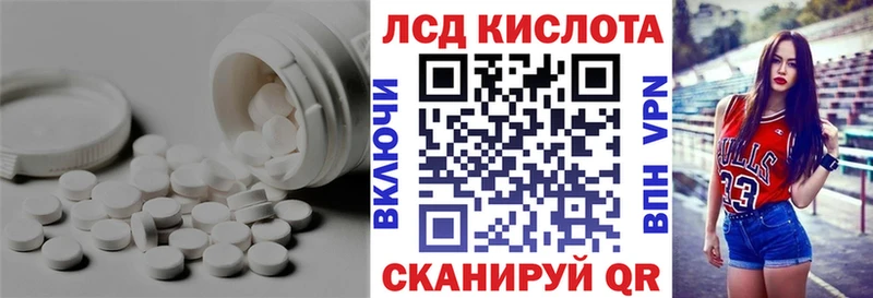 сколько стоит  Красноуральск  Лсд 25 экстази ecstasy 