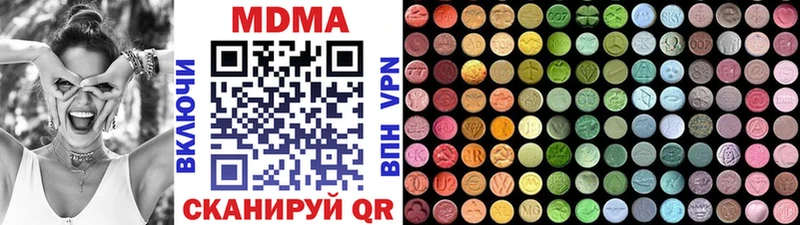MDMA молли  дарк нет Telegram  Красноуральск 