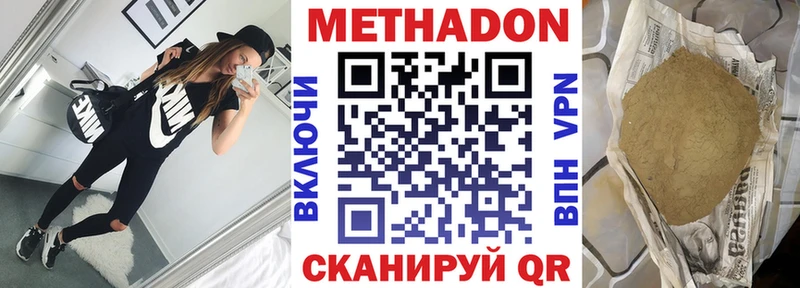 хочу наркоту  блэк спрут ONION  МЕТАДОН VHQ  Красноуральск 
