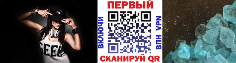 Первитин винт  Красноуральск 