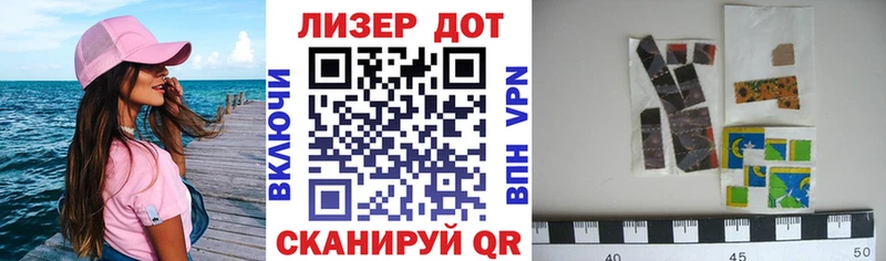 Наркотические марки 1500мкг  Красноуральск 