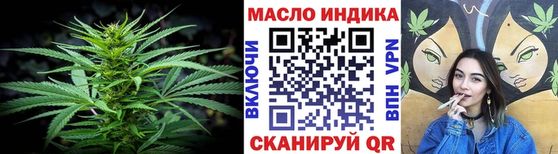 shop официальный сайт  Красноуральск  Дистиллят ТГК концентрат 